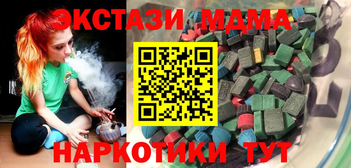 Ecstasy louis Vuitton  ЭКСТАЗИ  мега как зайти  Котовск  Вход с VPN  Ecstasy XTC 