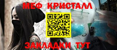 а пвп мука Жуковский