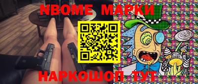 jwh Заводоуковск