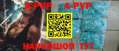 а пвп мука Жуковский