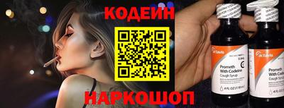 jwh Заводоуковск
