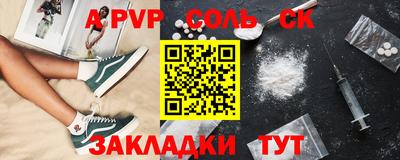 а пвп мука Жуковский