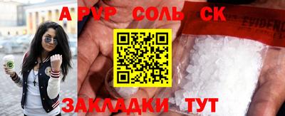 а пвп мука Жуковский