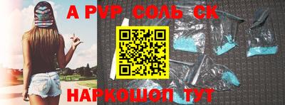а пвп мука Жуковский