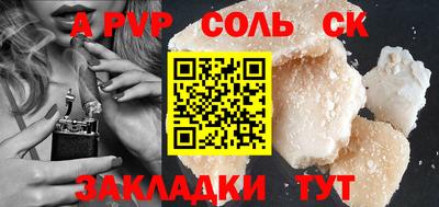jwh Заводоуковск