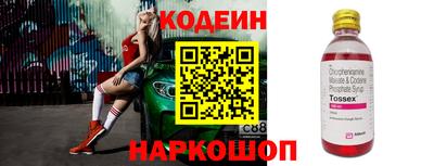 прущая мука Заволжье