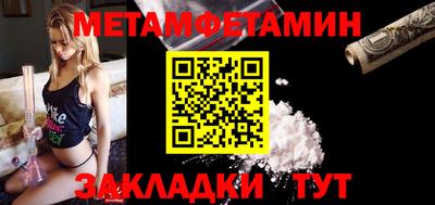 jwh Заводоуковск