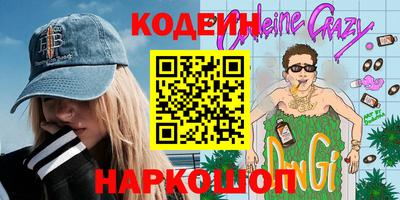 jwh Заводоуковск