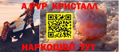 прущая мука Заволжье