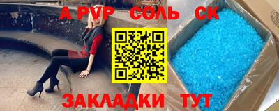 прущая мука Заволжье
