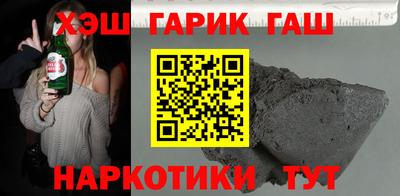 jwh Заводоуковск