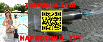 jwh Заводоуковск