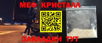 jwh Заводоуковск