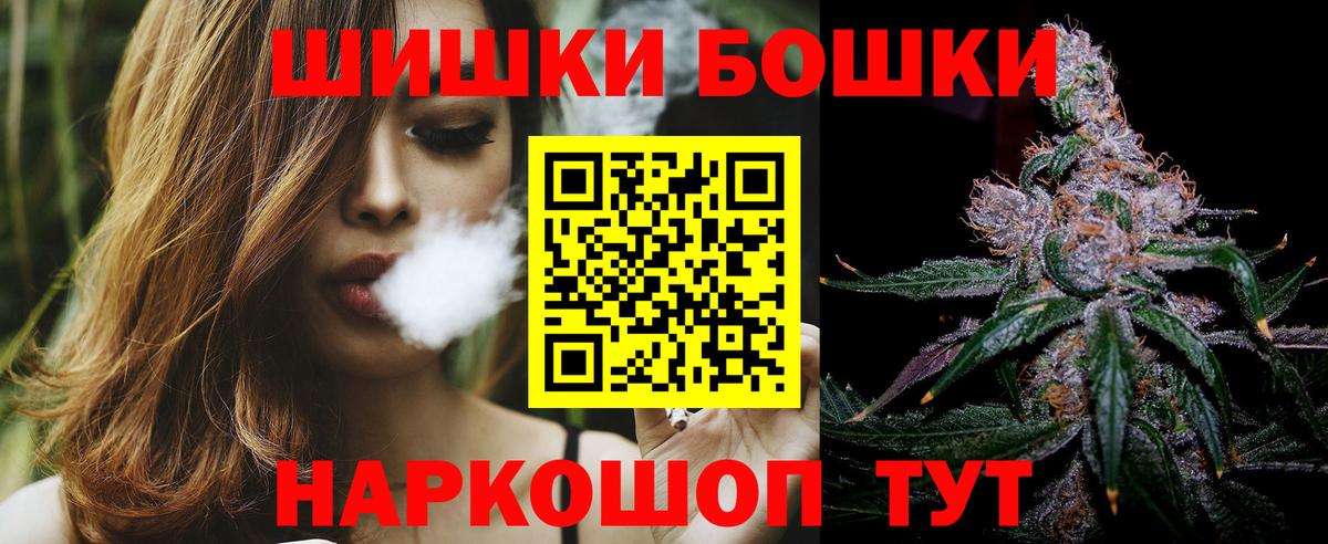 МАРИХУАНА LSD WEED  Каннабис индика  Вход с VPN  МАРИХУАНА семена  Котовск 